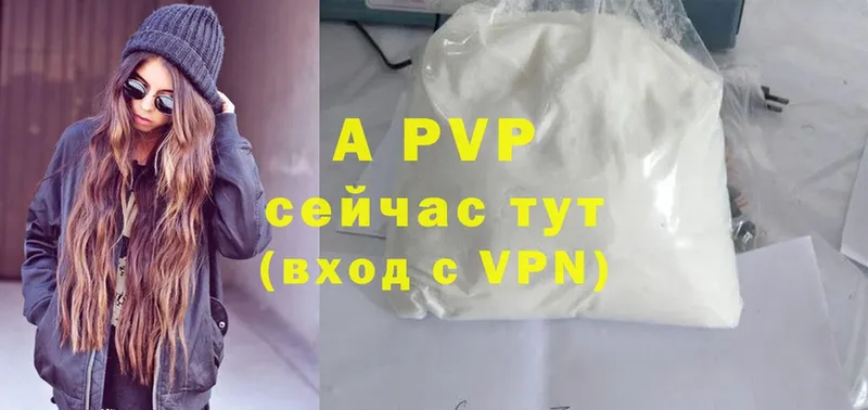 MEGA сайт  нарко площадка телеграм  Alpha PVP СК  Раменское 